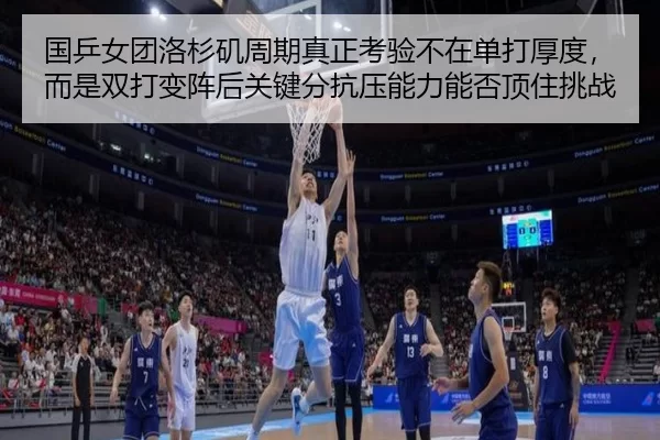 guo-ping-nv-tuan-luo-shan-ji-zhou-qi-zhen-zheng-kao-yan-bu-zai-dan-da-hou-du-er-shi-shuang-da-bian-zhen-hou-guan-jian-3-632.jpg